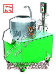 北京中汇北方机电设备 一站式果蔬加工设备解决方案